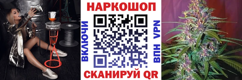 Купить Бошки Шишки  МЕФ  Alpha-PVP  Псилоцибиновые грибы  ГАШИШ  Новодвинск