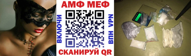 Amphetamine 98% Купить Новодвинск