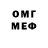 Бошки Шишки VHQ Baghi Ra