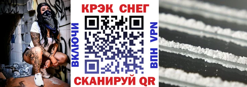 Купить где  Новодвинск  Кокаин FishScale 