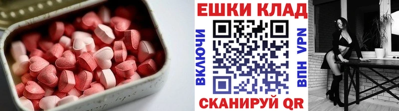 Купить  Новодвинск  Ecstasy louis Vuitton 