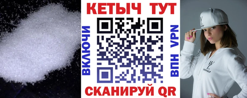 Купить где  Новодвинск  Кетамин ketamine 