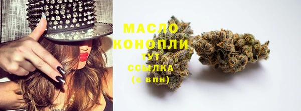 мефедрон Зеленокумск