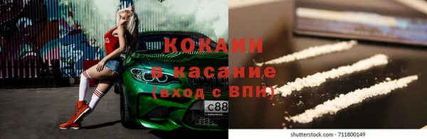герыч Заволжье