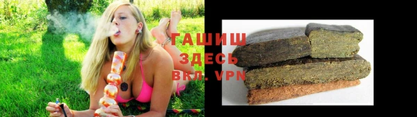 mix Заволжск