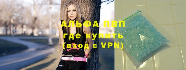 герыч Заволжье