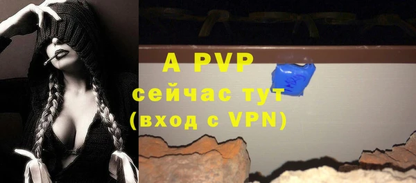 мефедрон Зеленокумск