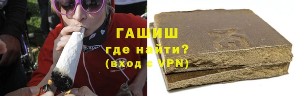 кристаллы Заводоуковск