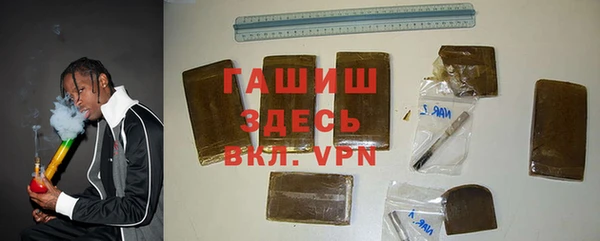 mix Заволжск