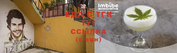 прущие грибы Зерноград