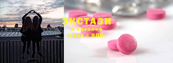 кристаллы Заводоуковск