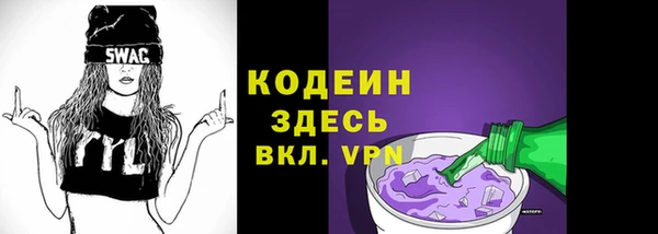 кристаллы Заводоуковск