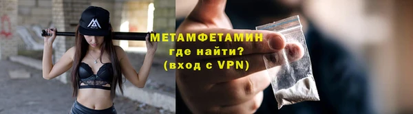 кристаллы Заводоуковск