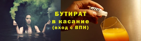 кристаллы Заводоуковск