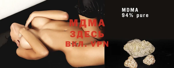 mix Заволжск