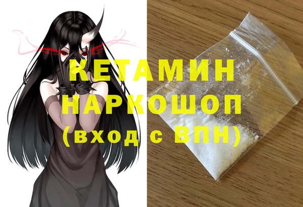 герыч Заволжье