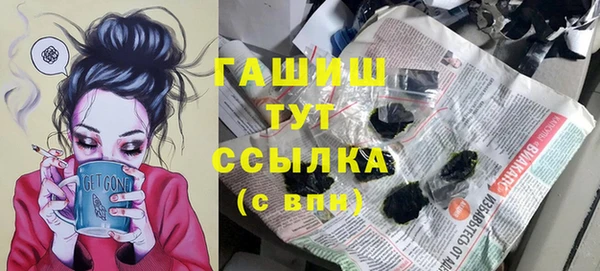 прущие грибы Зерноград