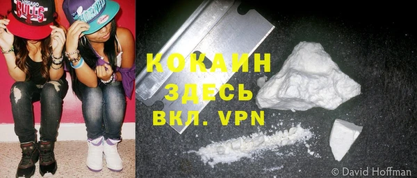 кристаллы Заводоуковск