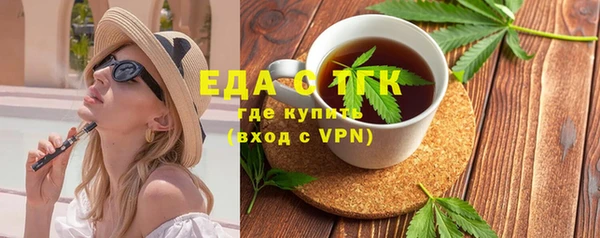 кристаллы Заводоуковск