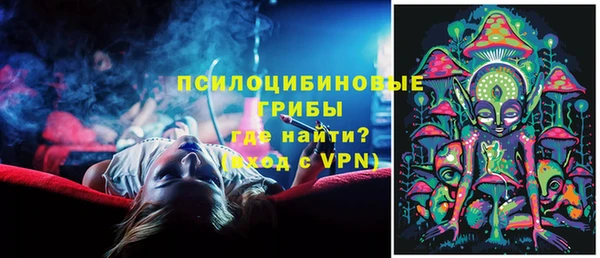 герыч Заволжье