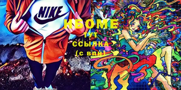 кристаллы Заводоуковск