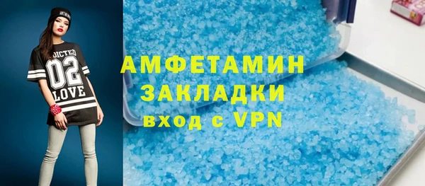 кристаллы Заводоуковск