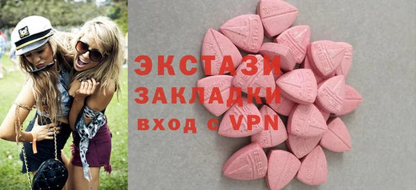 кристаллы Заводоуковск