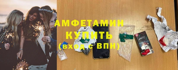 кристаллы Заводоуковск