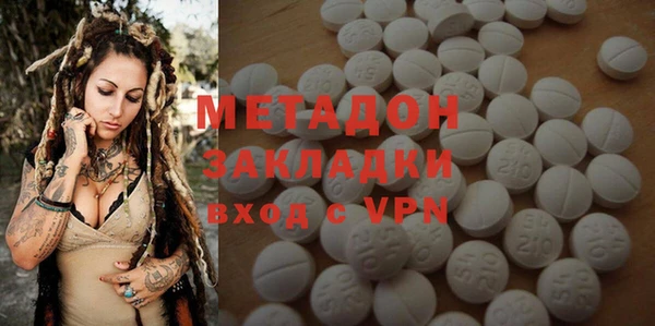 кристаллы Заводоуковск