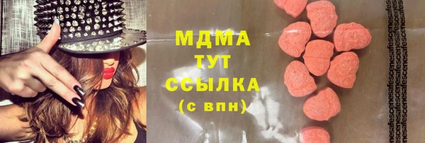 герыч Заволжье