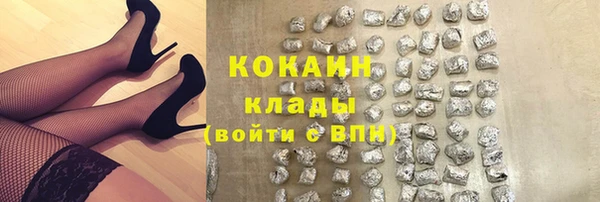 герыч Заволжье
