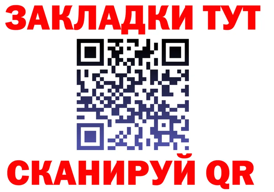 A-PVP Crystall рабочий сайт площадка МЕГА Новодвинск