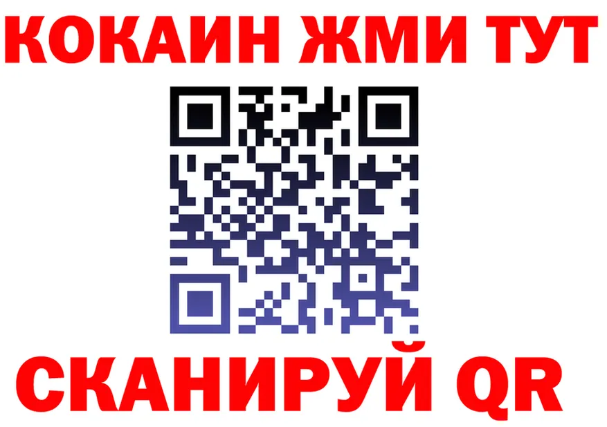 КЕТАМИН VHQ как войти это OMG Новодвинск