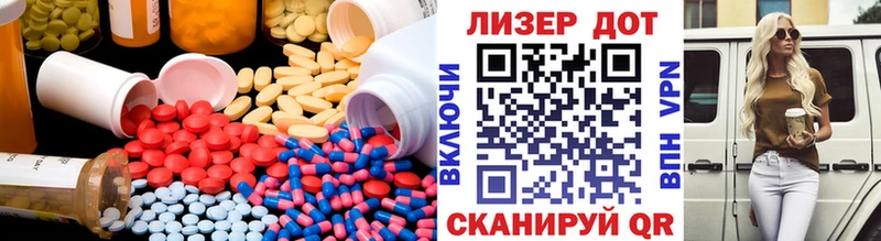 Купить где  Новодвинск  ЛСД экстази ecstasy 