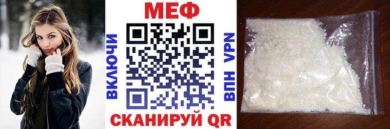 МЕФ мука Новодвинск