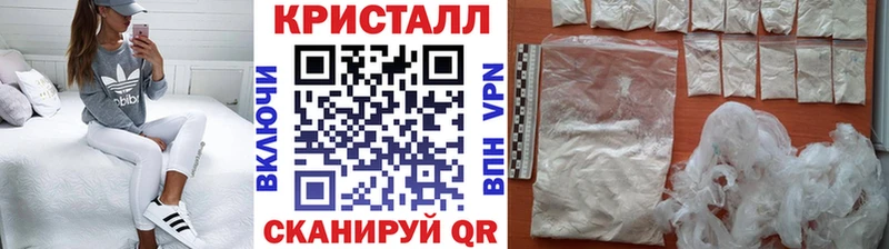 Купить закладки  Новодвинск  Метамфетамин пудра 