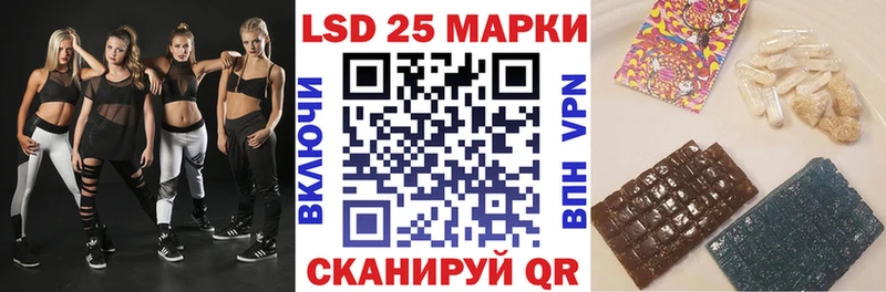 Купить закладки  Новодвинск  Марки 25I-NBOMe 1,5мг 