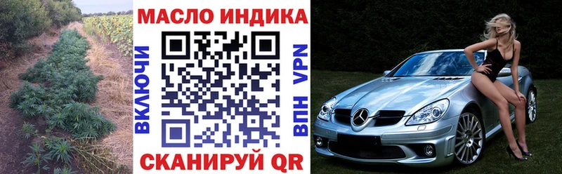 ТГК Wax  Купить  Новодвинск 
