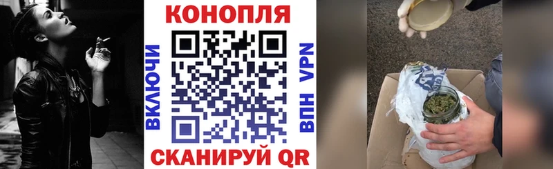 Бошки марихуана AK-47 Купить где Новодвинск